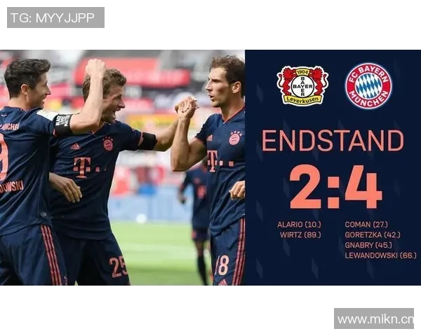 勒沃库森连败，德甲低迷难止血液