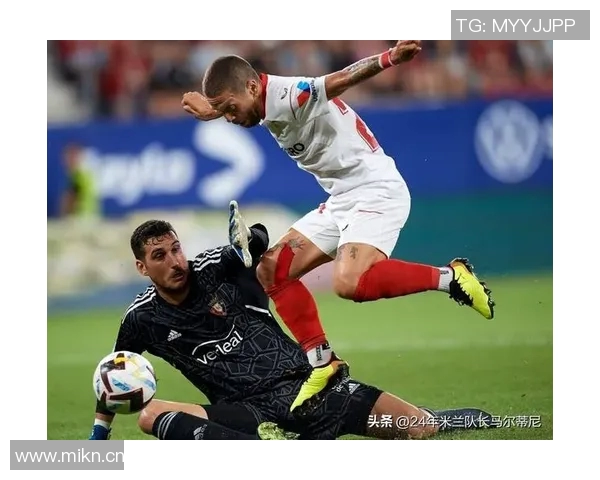 塞维利亚队长受伤，球队战斗力将受到影响：未来之路何去何从？